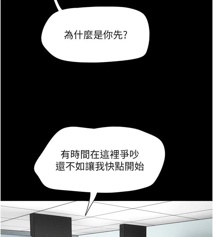 第55話
