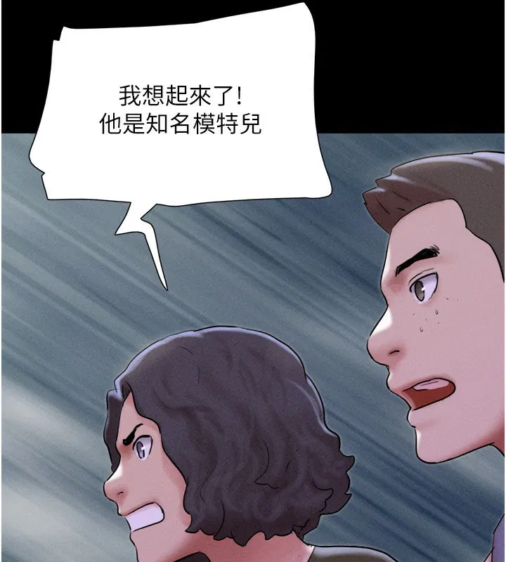 第55話