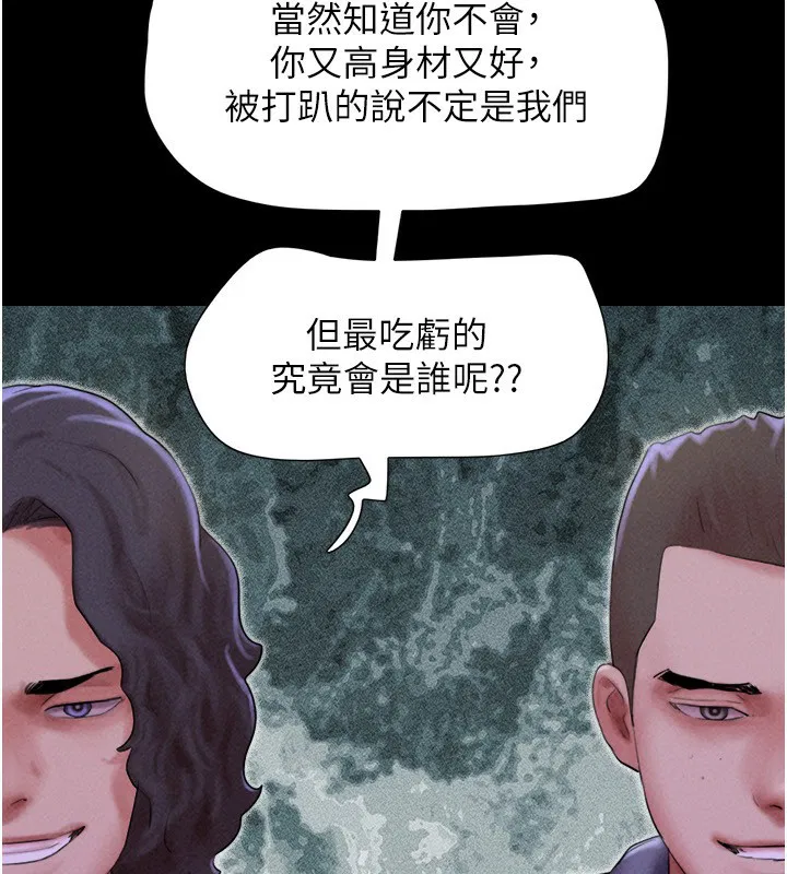 第55話