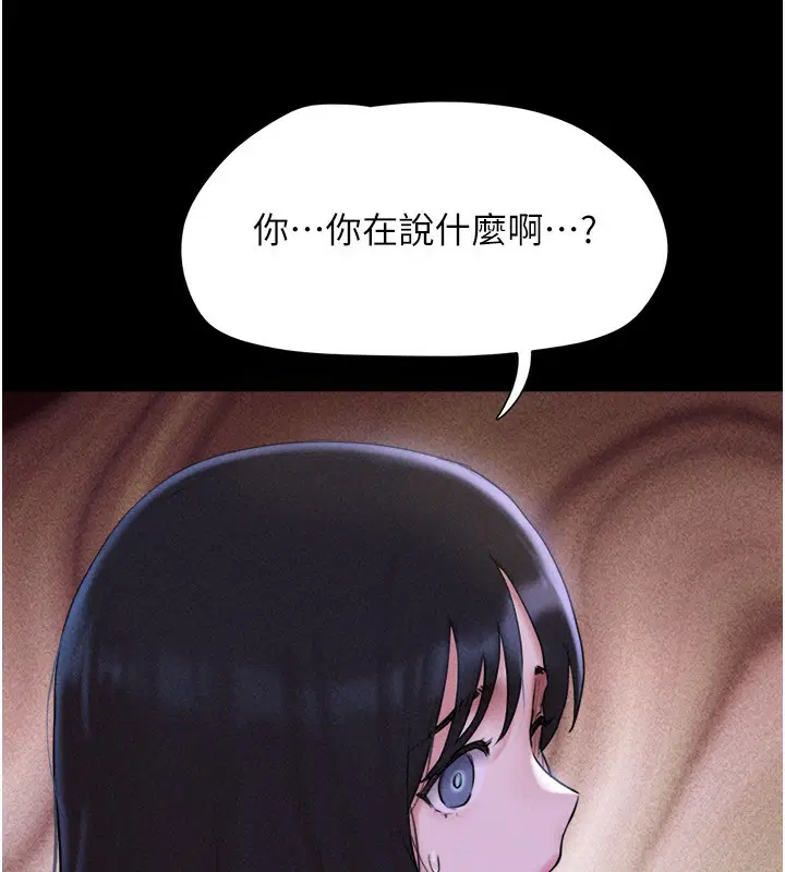 第55話
