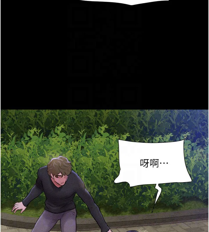 第55話