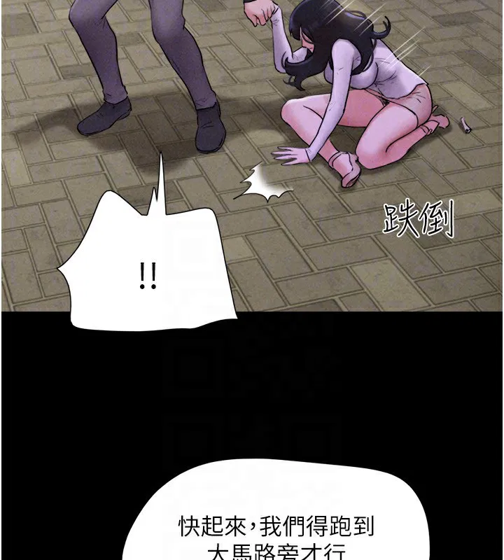 第55話