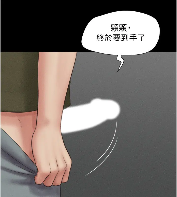 第56話