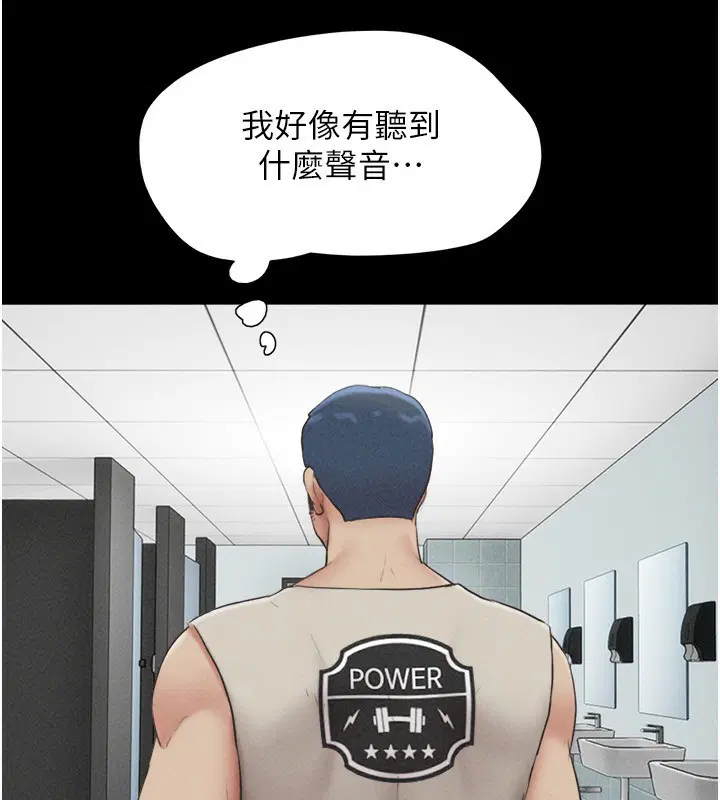 第56話