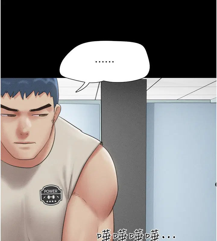 第56話
