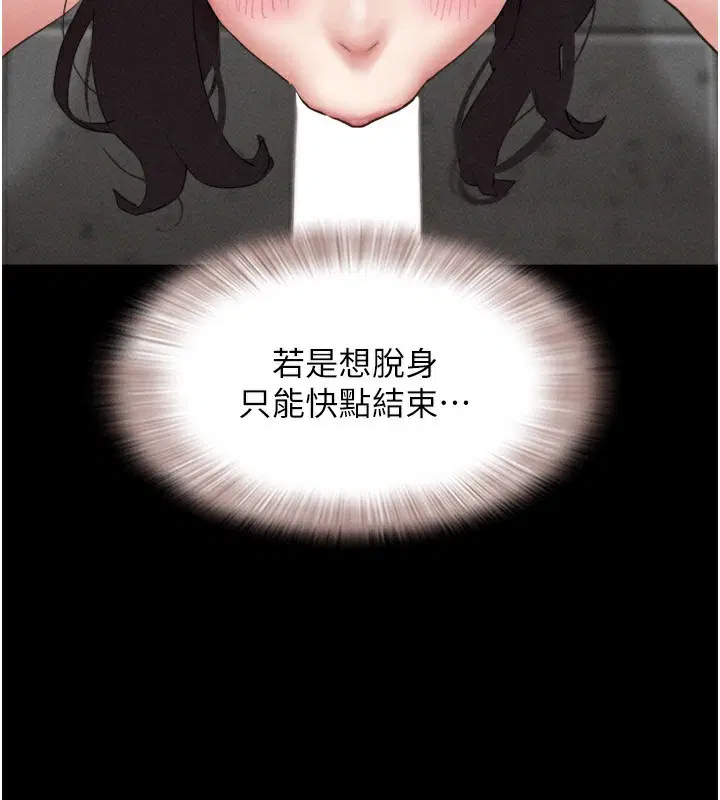 第56話
