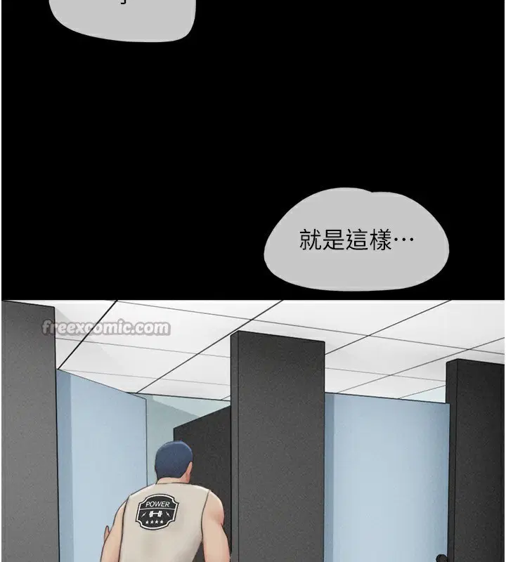 第56話