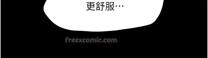 第56話