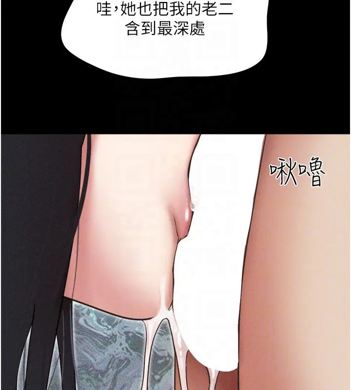 第56話