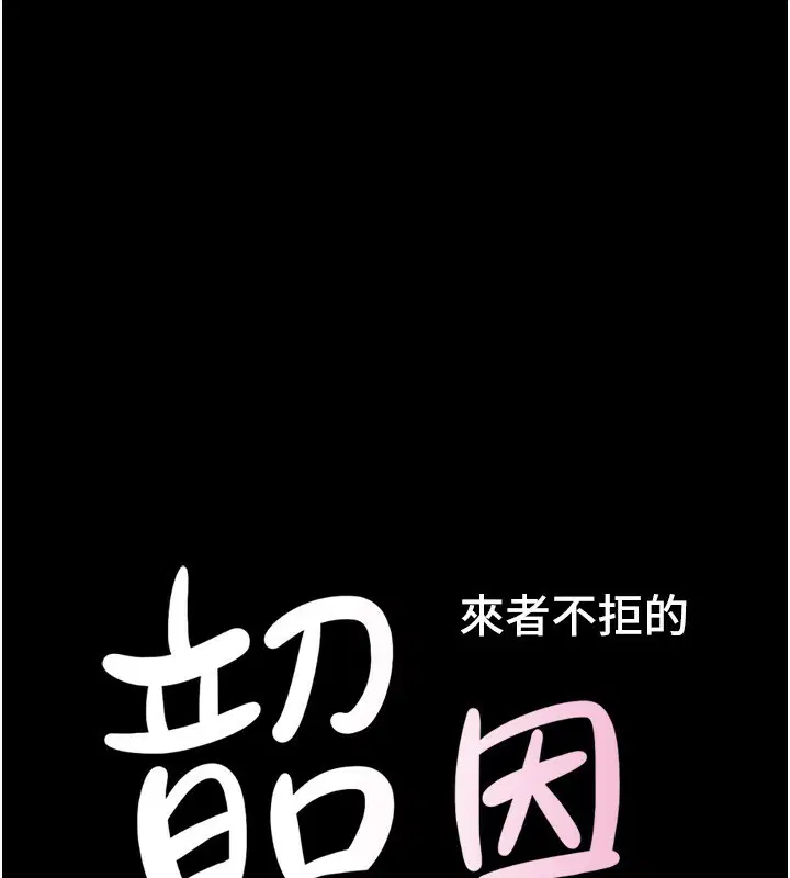 第56話