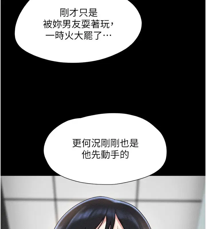 第56話