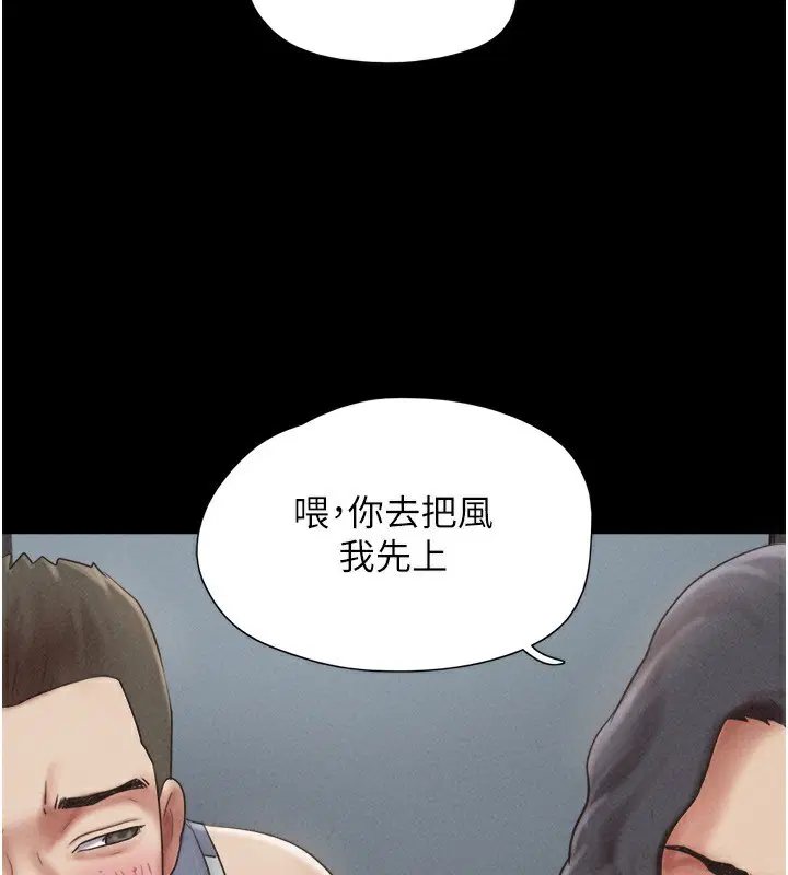 第56話