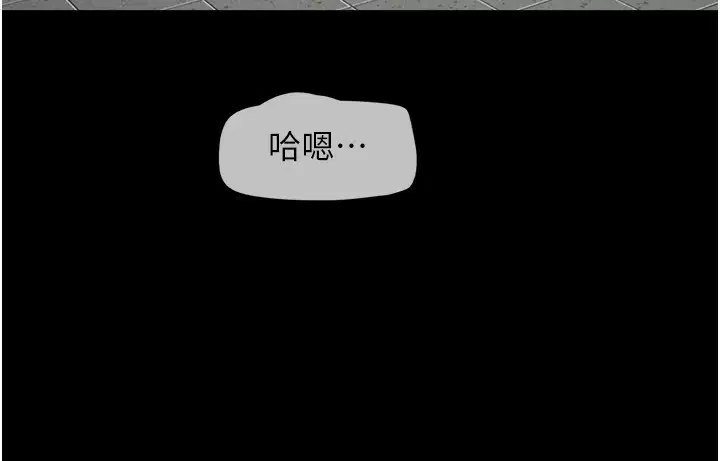第56話