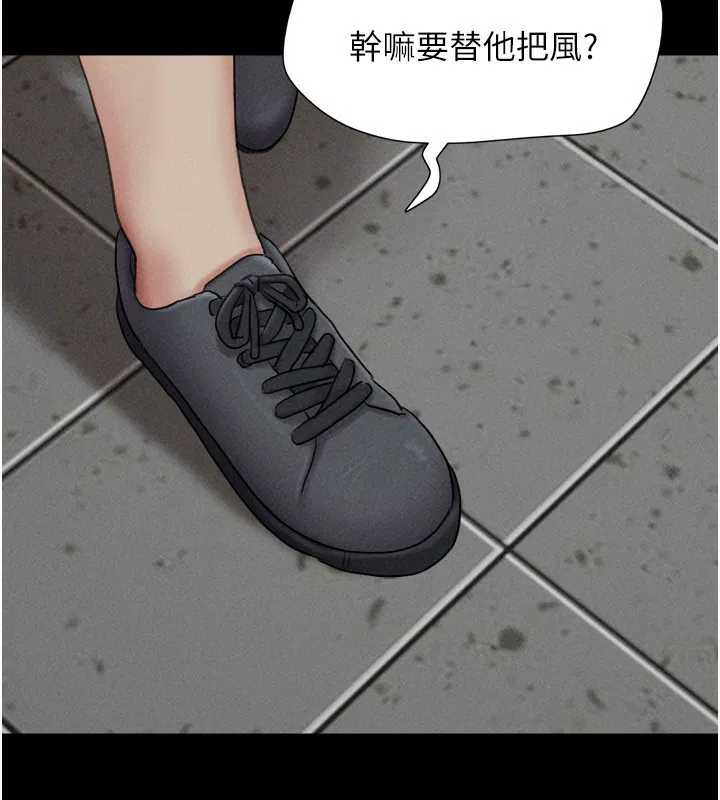第56話