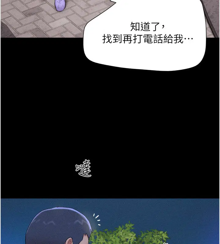 第56話