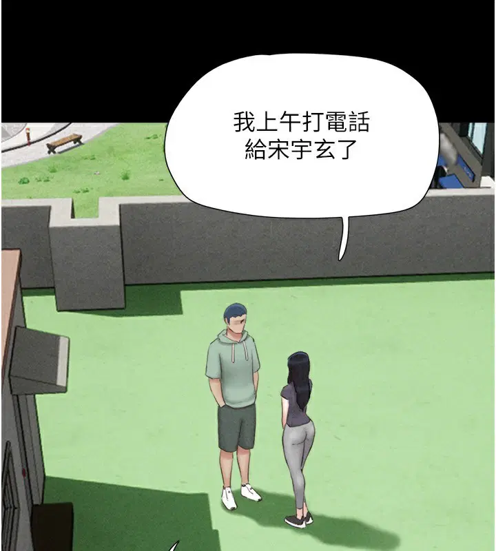 第57話