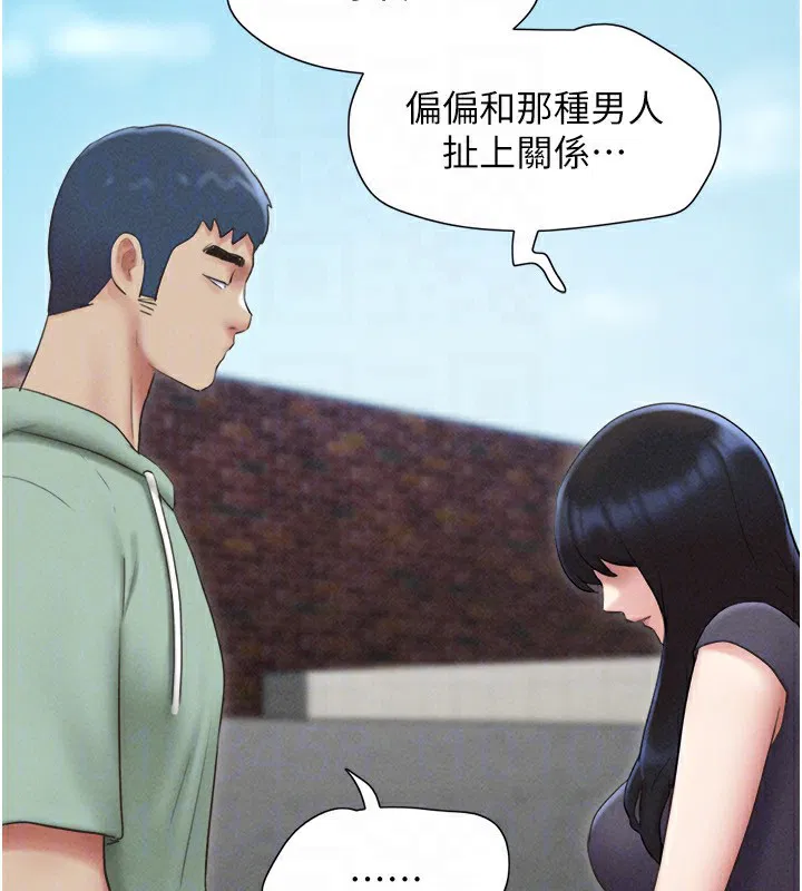 第57話