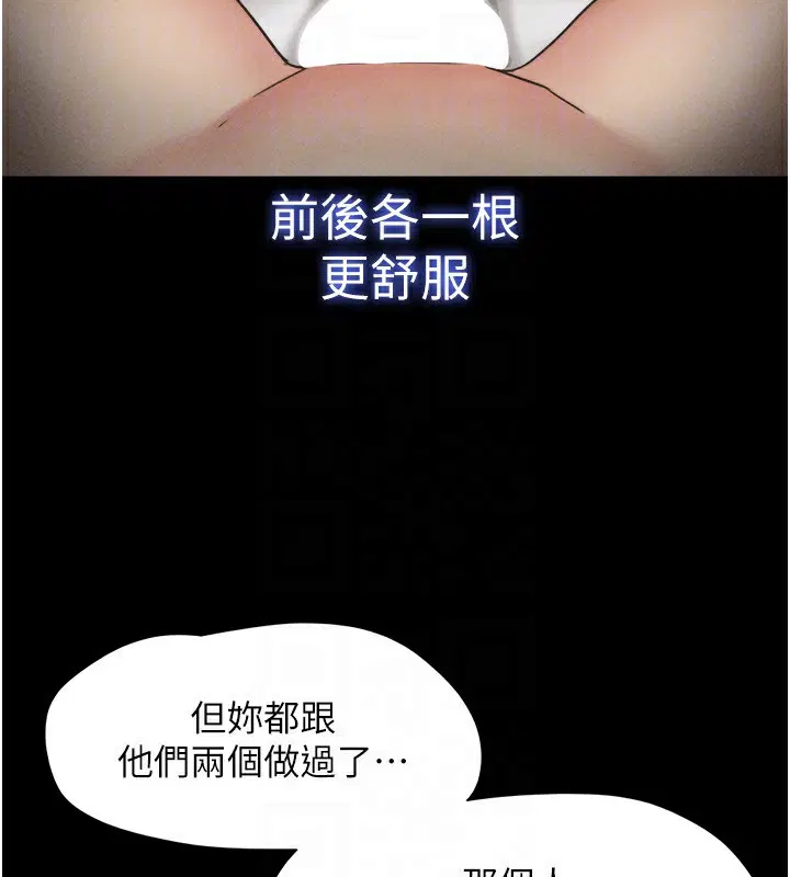 第57話