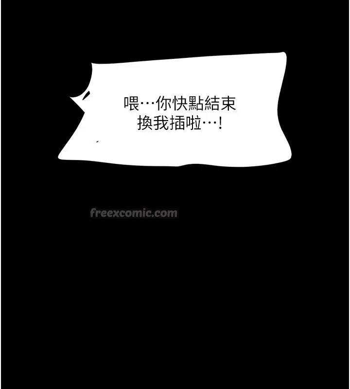 第57話