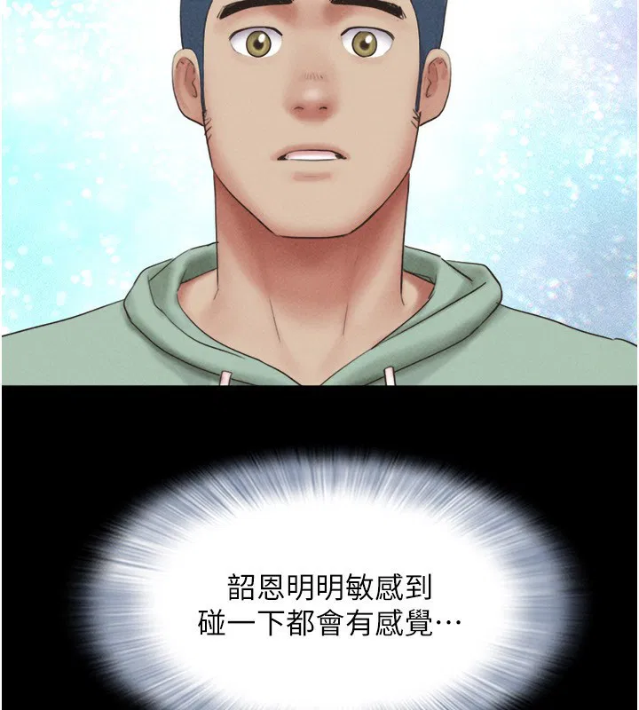 第57話