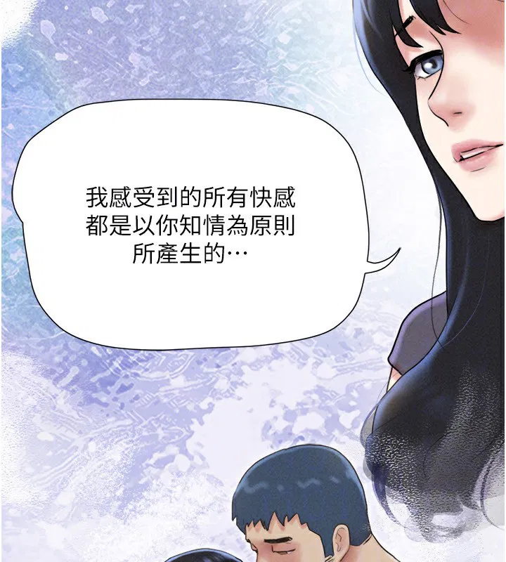 第57話