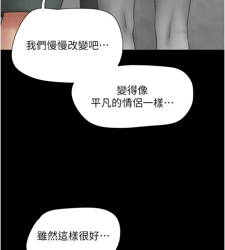 第57話