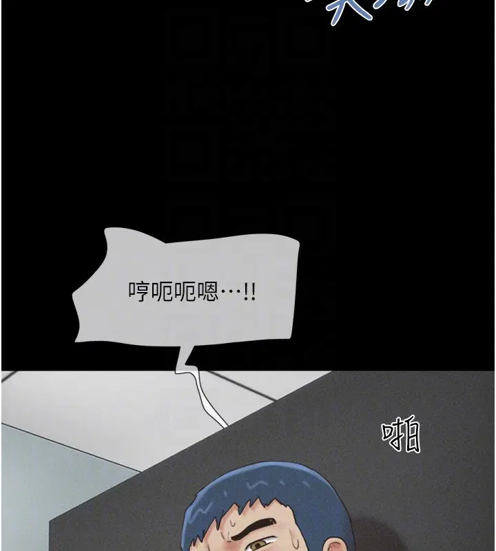 第57話