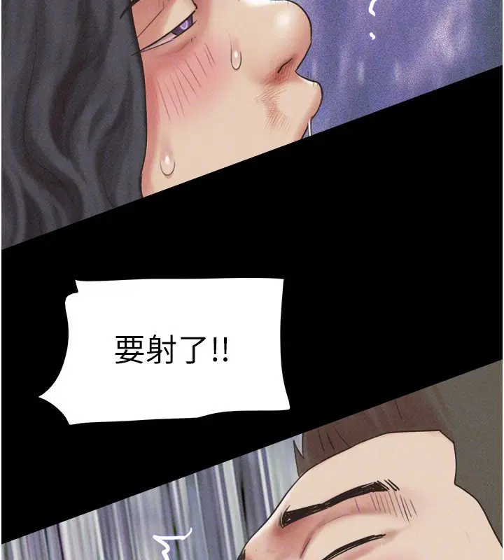 第57話