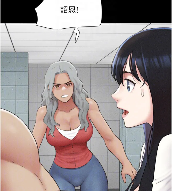 第57話