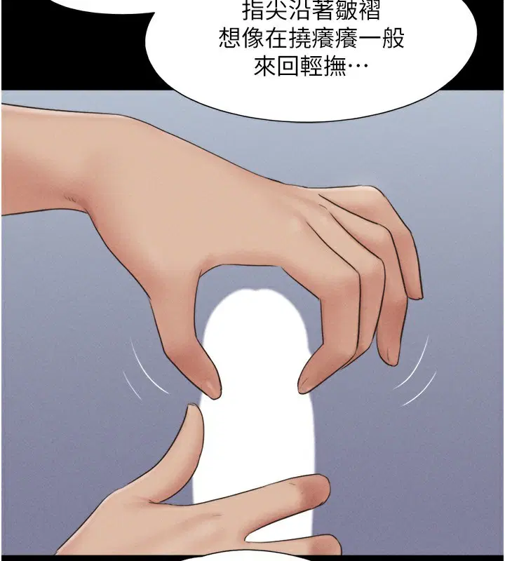 第58話