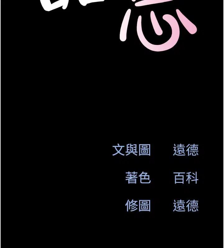 第58話