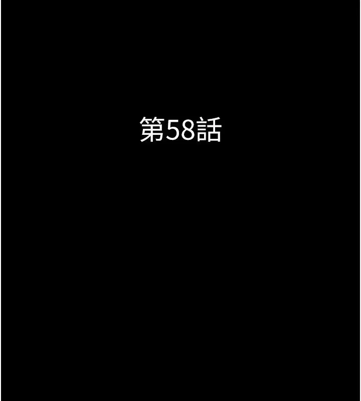 第58話