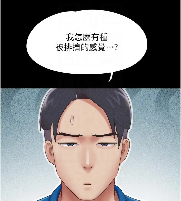 第58話