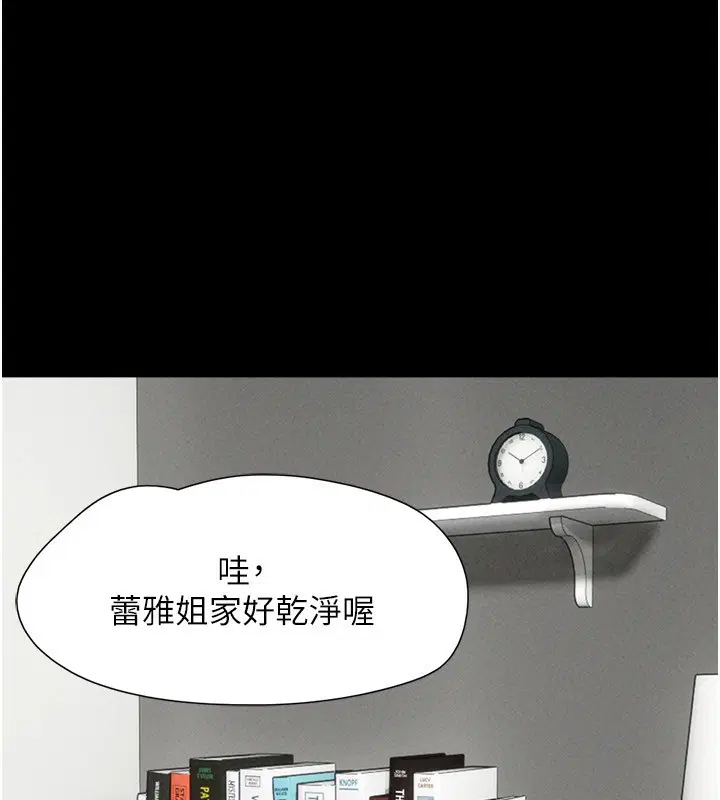 第58話