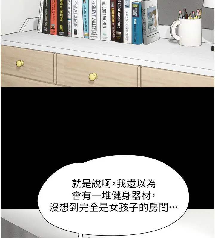 第58話