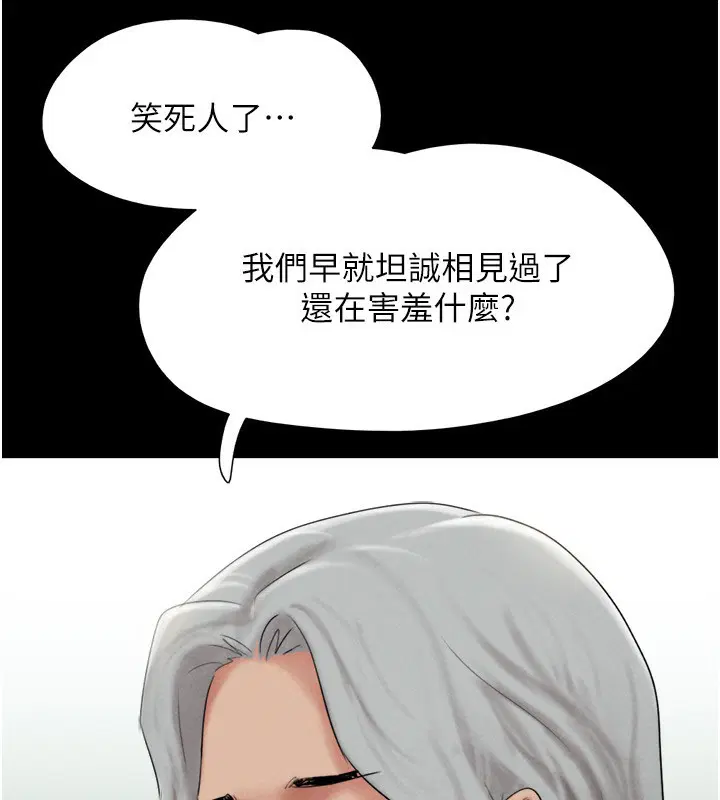 第58話