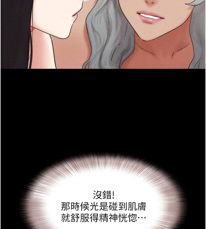 第58話