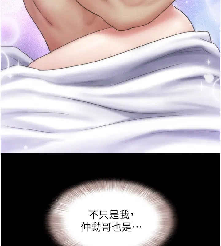 第58話