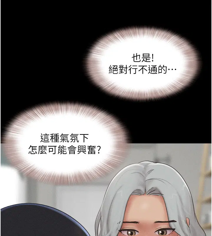 第58話