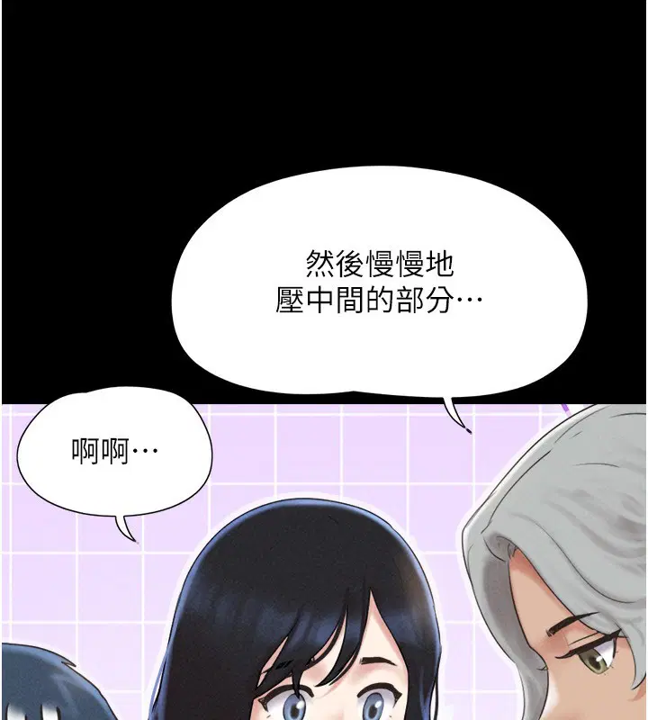 第58話