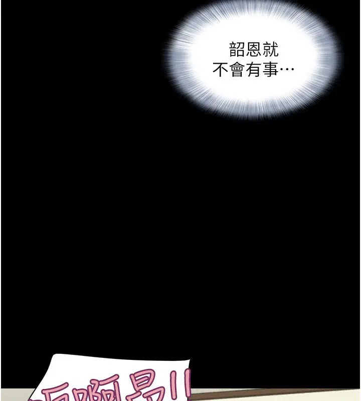第60話