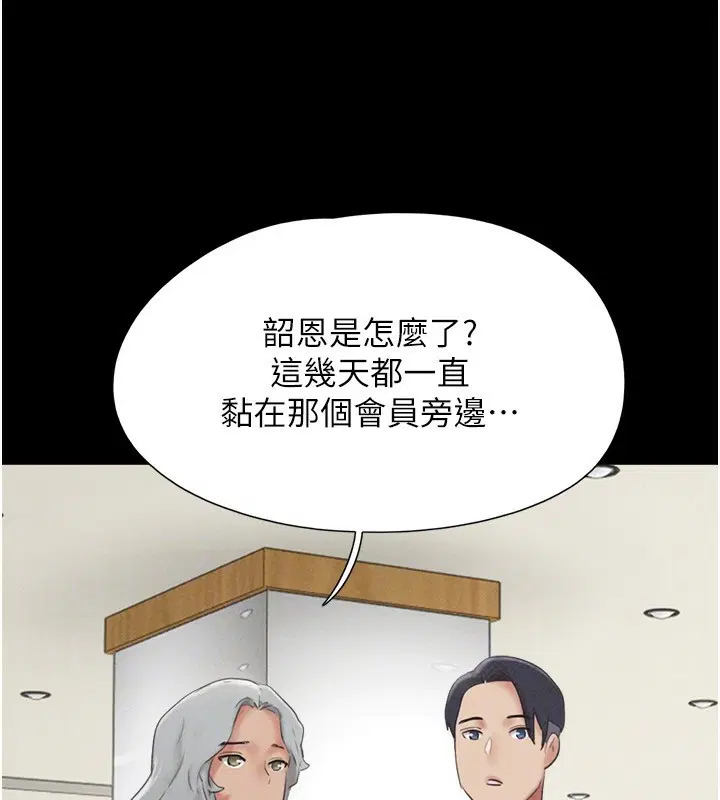 第60話