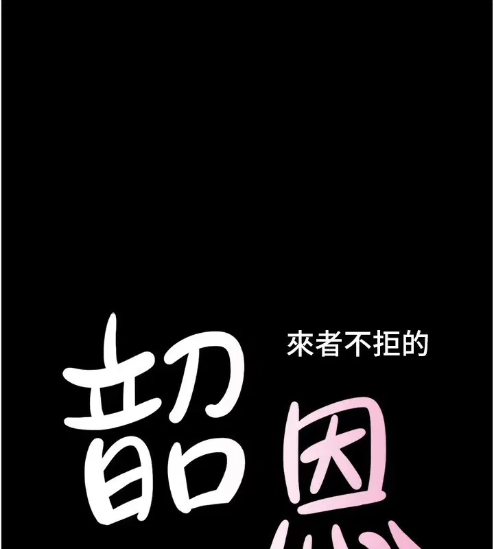 第60話