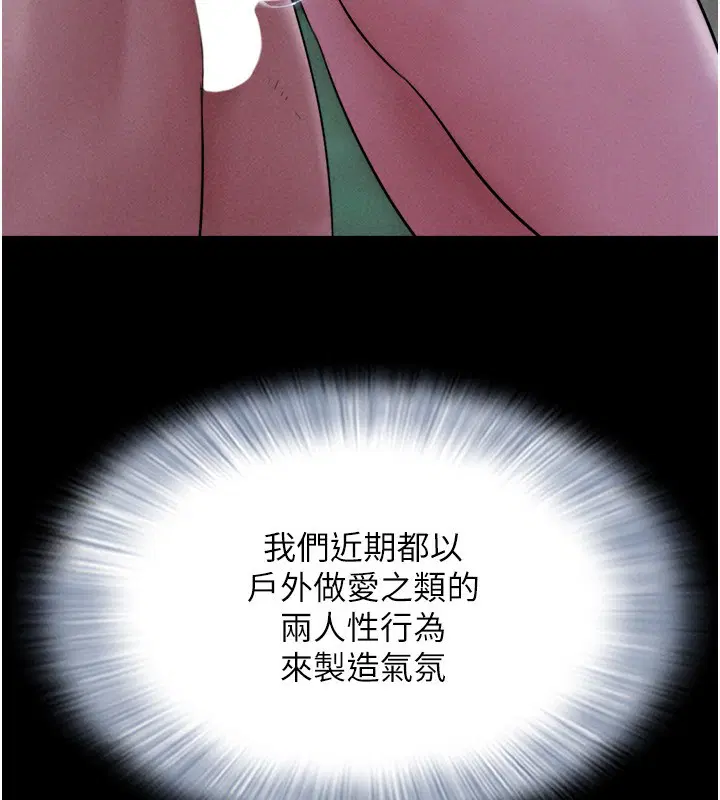 第60話