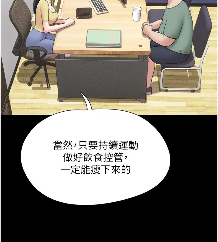 第60話