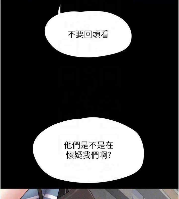 第61話