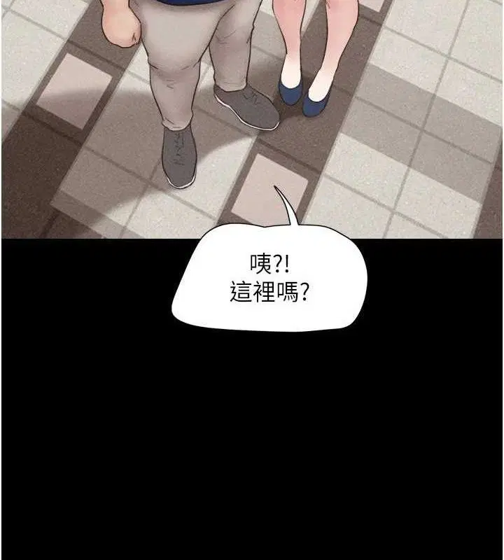 第61話