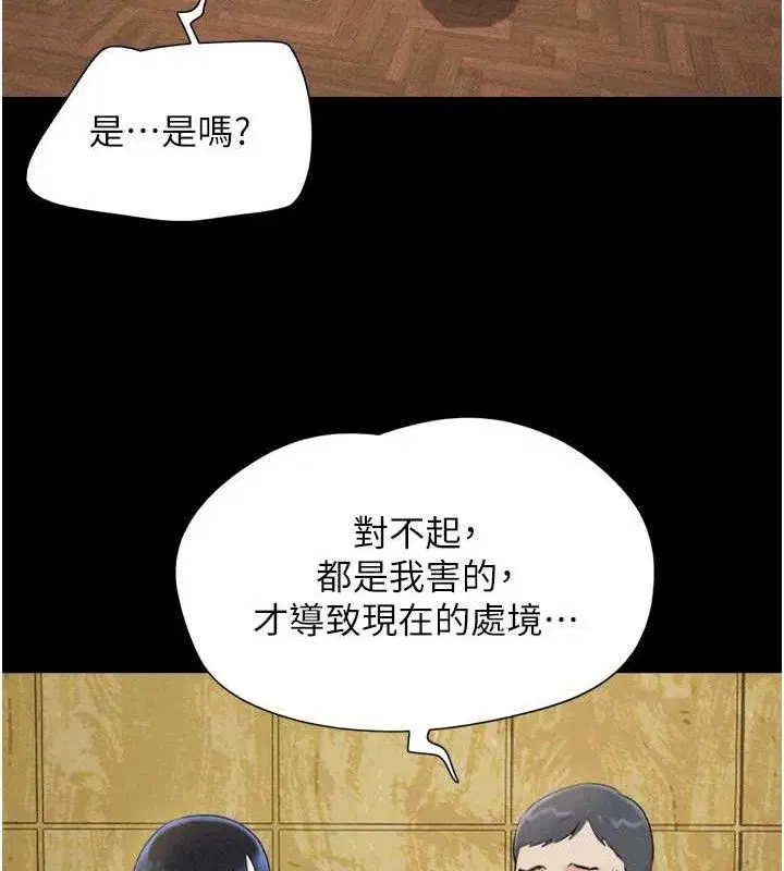 第61話