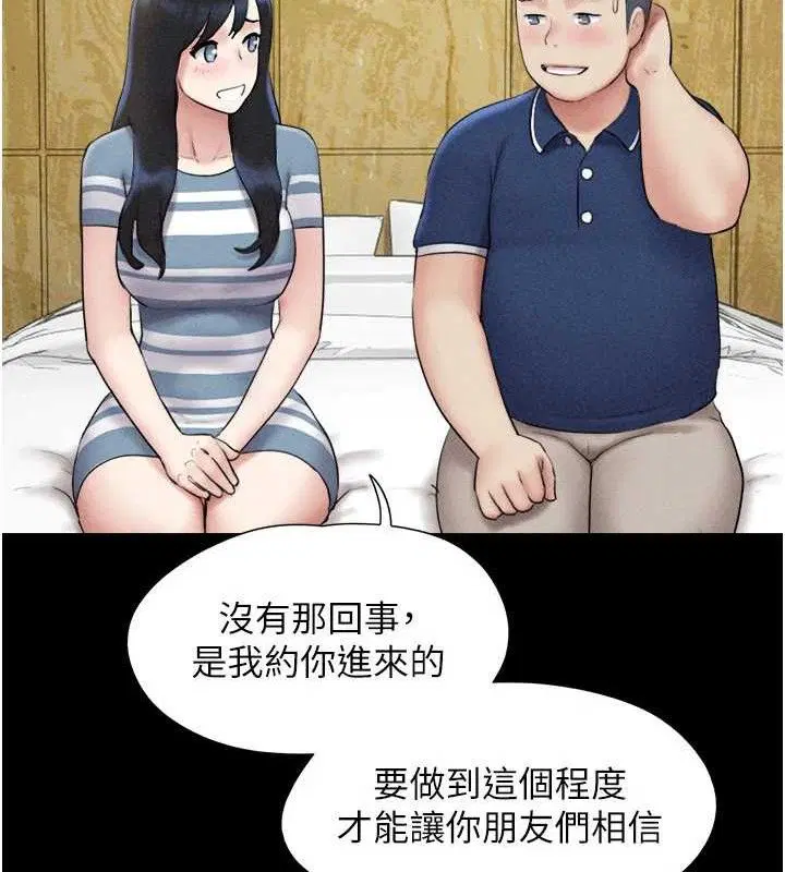 第61話
