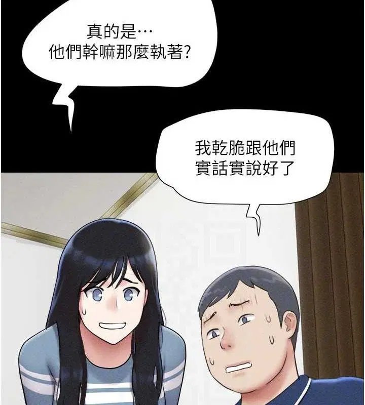 第61話